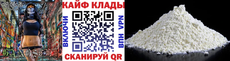 Где найти наркотики Нариманов Марихуана  Альфа ПВП  Меф мяу мяу 