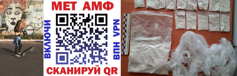 купить наркотики сайты Нариманов это формула АМФ VHQ