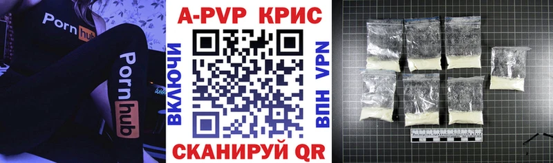 цена наркотик  Нариманов  Alpha-PVP Crystall 