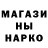 Первитин кристалл Fop Dnd