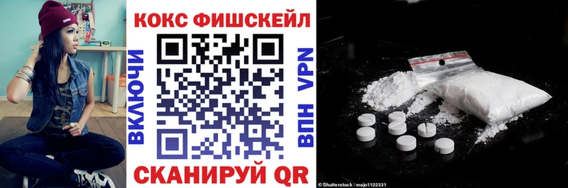 ссылка на мегу вход Нариманов COCAIN 99%