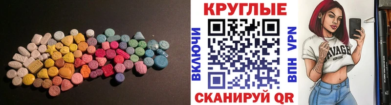 кракен как зайти  Нариманов  Экстази mix 