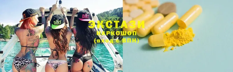 Ecstasy Дубай  цены наркотик  Нариманов 