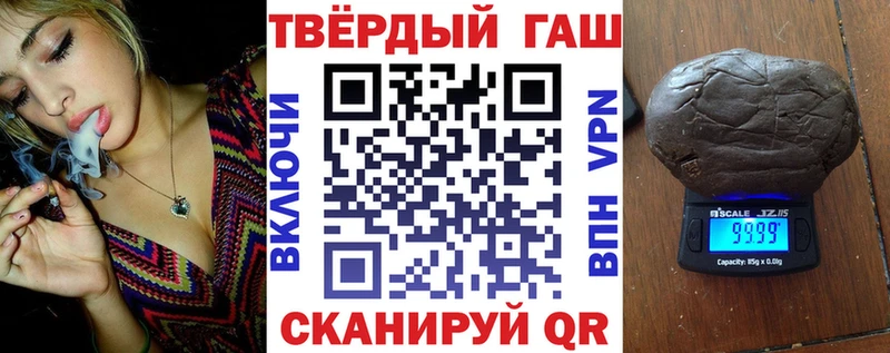 ГАШИШ 40% ТГК  где купить наркоту  Нариманов 