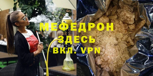 MESCALINE Володарск