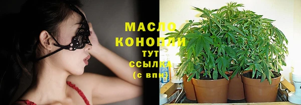 амфетамин Мегион