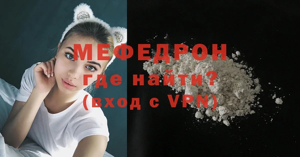 каннабис Магас