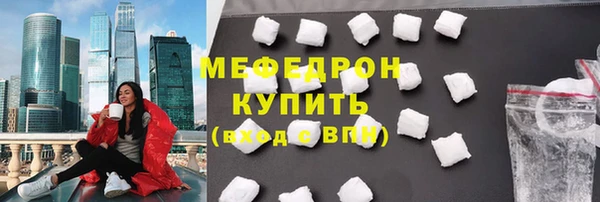 шишки Медногорск