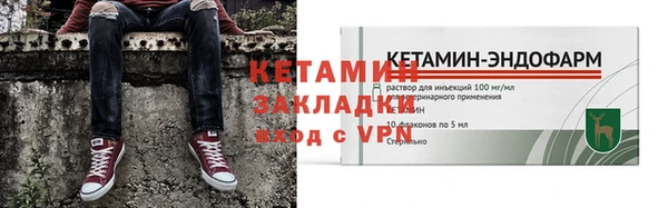 каннабис Магас