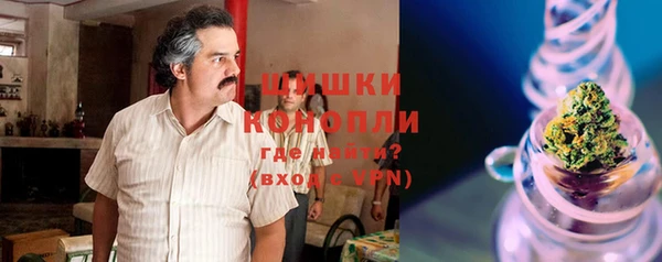 кокаин премиум Бердск