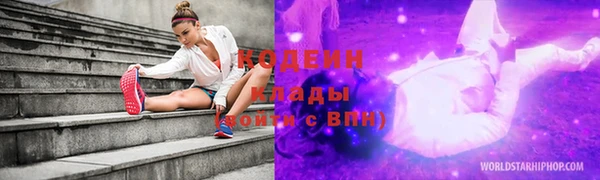кокаин перу Майский