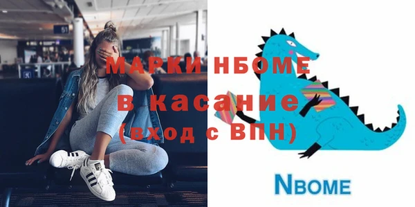 кокаин перу Ачинск