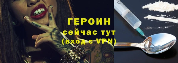 ALPHA PVP Медвежьегорск