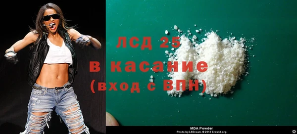 MESCALINE Володарск