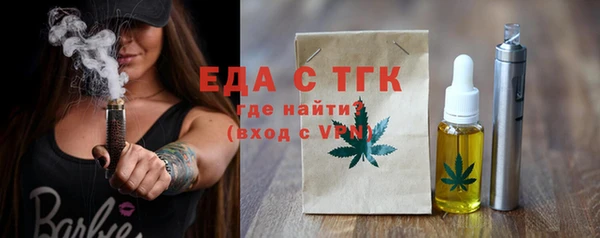 амфетамин Мегион