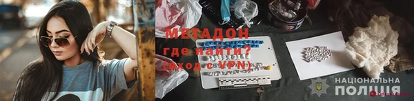 ALPHA PVP Медвежьегорск