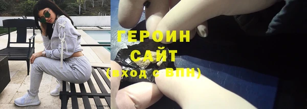 каннабис Магас
