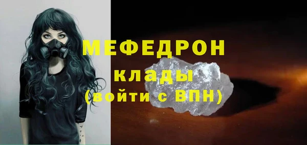 шишки Медногорск