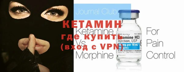 шишки Медногорск