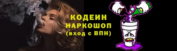 ALPHA PVP Медвежьегорск