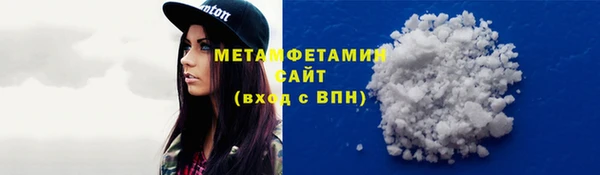 шишки Медногорск