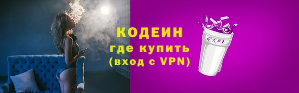 кокаин перу Майский