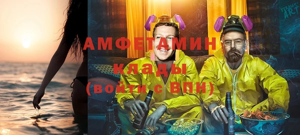 каннабис Магас