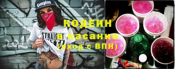 каннабис Магас