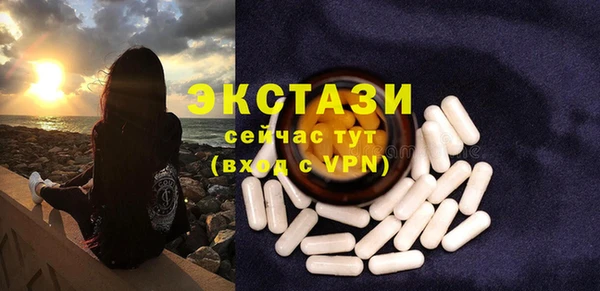 PSILOCYBIN Магадан