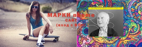 кокаин премиум Бердск