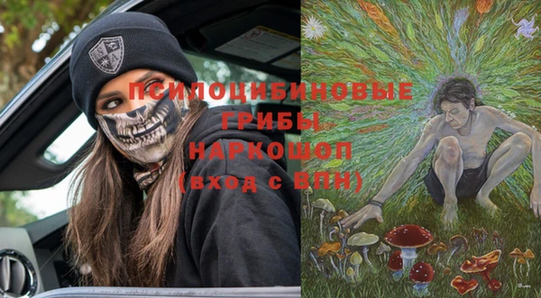 каннабис Магас