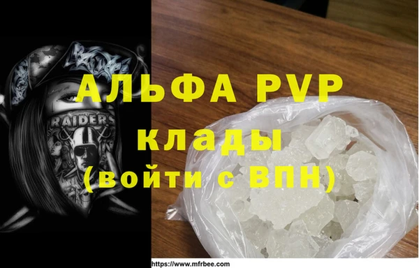 кокаин перу Ачинск