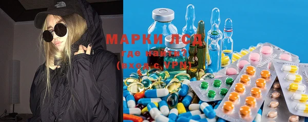 каннабис Магас