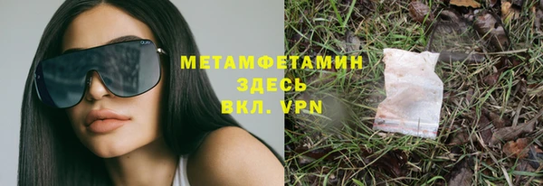 кокаин перу Майский