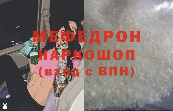 каннабис Магас