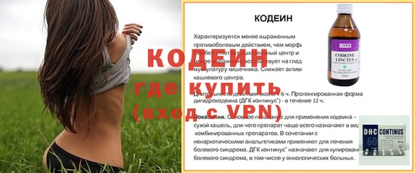 амфетамин Мегион