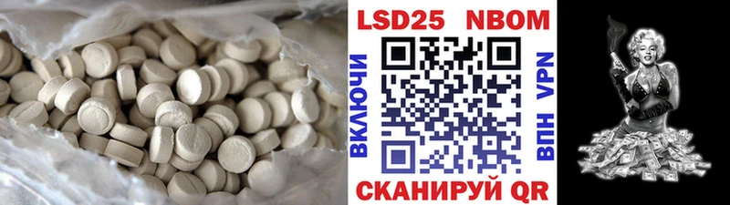 LSD-25 экстази ecstasy  даркнет сайт  Нариманов 