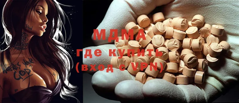 darknet формула  магазин    Нариманов  МДМА молли 