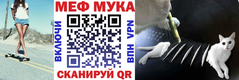 купить  сайты  Нариманов  Меф mephedrone 