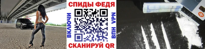 Метамфетамин витя kraken ONION Нариманов где купить наркоту