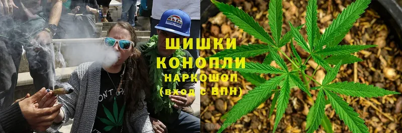 Канабис Ganja  наркошоп  Нариманов 